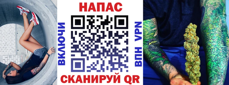 Цена Гаврилов-Ям Канабис СК ГАШ