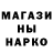 Шишки марихуана THC 21% Bella Saward