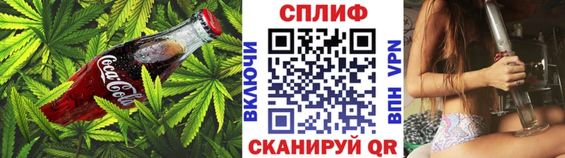 Печенье с ТГК конопля  купить наркоту  Гаврилов-Ям 