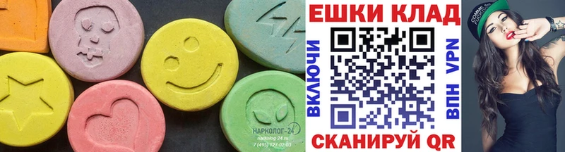 Экстази таблы  Гаврилов-Ям 