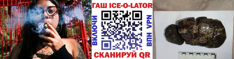 ГАШ убойный  дарнет шоп  Гаврилов-Ям 