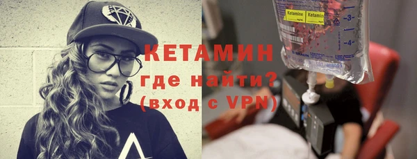 бутират Верея