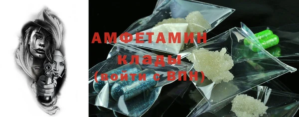 бутират Верея