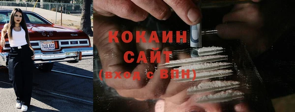 бутират Верея