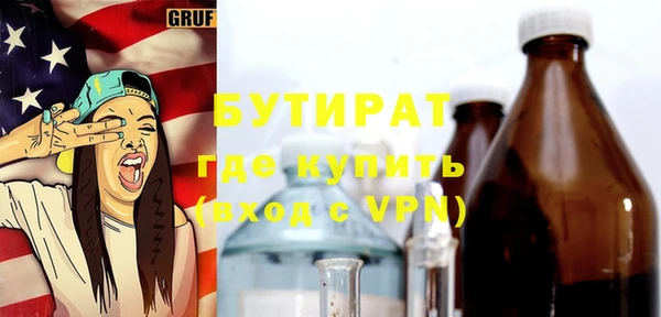 марки nbome Бугульма