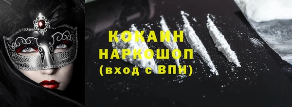 кокаин Верхнеуральск