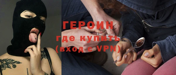 кокаин Верхнеуральск