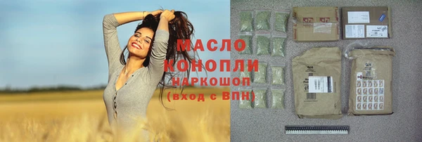 кокаин Верхнеуральск