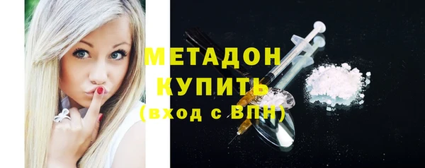 бутират Верея