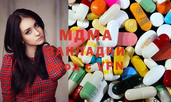 бутират Верея