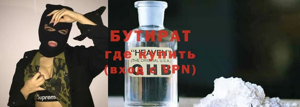 прущая мука Бородино