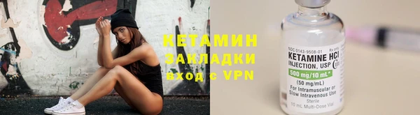 кокаин Верхнеуральск