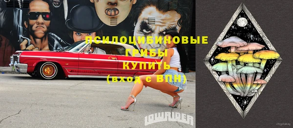 кокаин Верхнеуральск