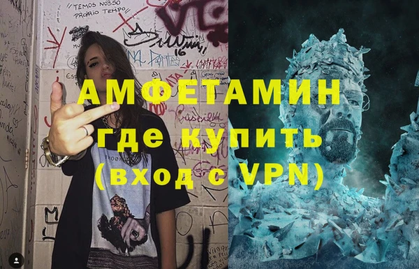 бутират Верея