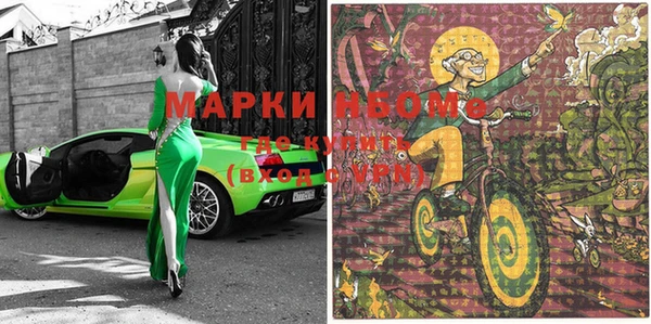 бутират Верея