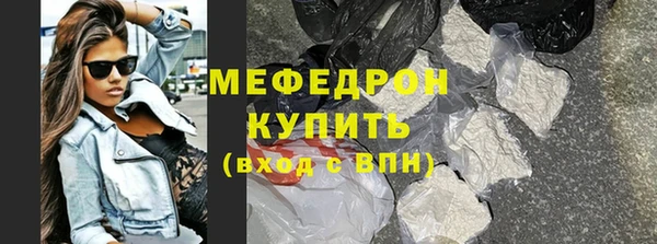 кокаин Верхнеуральск