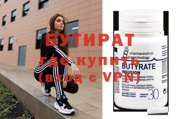 кокаин Верхнеуральск