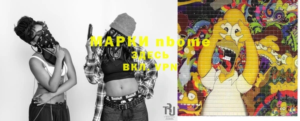 бутират Верея