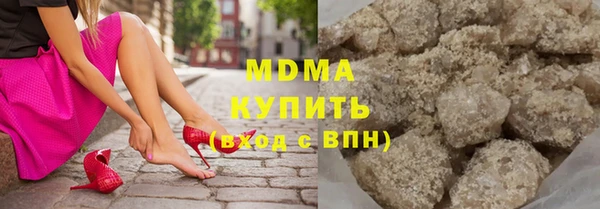 бутират Верея