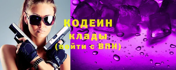 кокаин Верхнеуральск