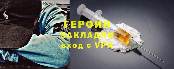 марки nbome Бугульма