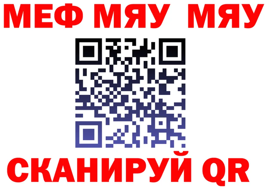 МЕФ 4 MMC вход darknet hydra Гаврилов-Ям