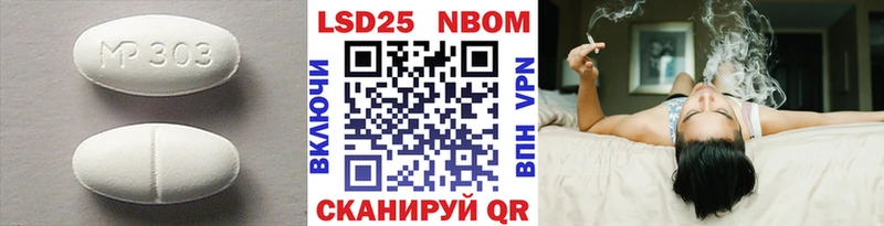 ЛСД экстази кислота  mega ССЫЛКА  Гаврилов-Ям 