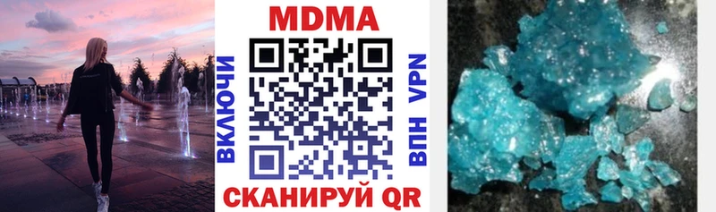 MDMA crystal  блэк спрут зеркало  Гаврилов-Ям 