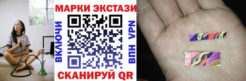 Наркотические марки 1,5мг  цена   Гаврилов-Ям 