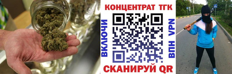 ТГК вейп с тгк Гаврилов-Ям